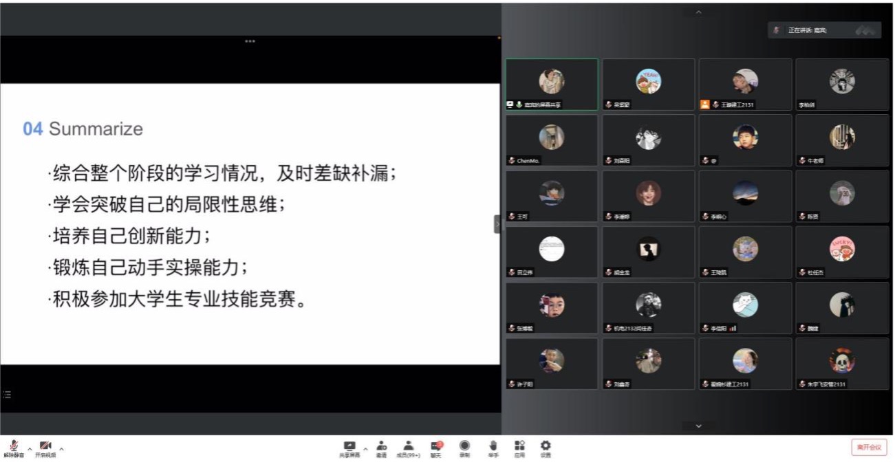 图片 3.jpg